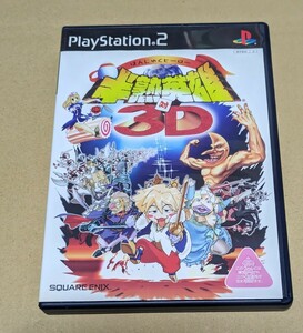 【送料無料】【PS2】 半熟英雄対3D