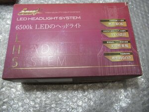 [11020]/ SMART LEDヘッドライト LED HEADLIGHT SYSTEM H4 LHS04