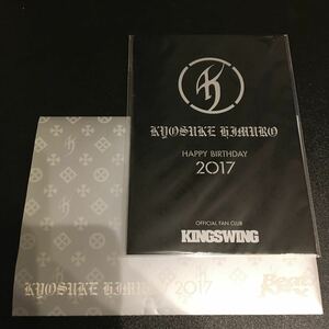 新品 未使用 氷室京介 ドレスステッカー 2017 FC KING SWING