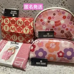 MARYQUANT マリークワント　ポーチ＆ペンケース等4点セット