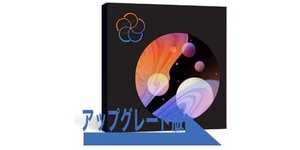 未登録正規品 iZotope Music Production Suite 5.1 UPG From MPS 4.1　アップグレード版