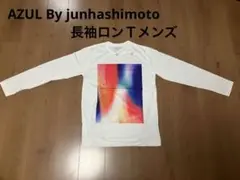 【新品未使用】AZUL By junhashimoto 長袖ロンＴメンズ