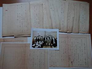 江戸川乱歩写真岡田鯱彦デビュー2作直筆原稿10枚[妖鬼の呪言]1949年美少女預言者植森茉莉 写真 島田一男/香山滋/中島河太郎千代有三 十人会