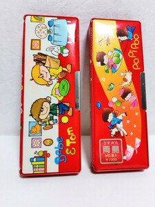 昭和レトロ　筆箱　2個セット　当時物　長期保管品　レトロファンシー　赤　女の子柄　②　papipoo Bebe＆Tom　薄型両開MG筆入れ 両面開き