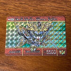 武威凰大将軍 38 SD戦国伝伝 カードダス キラ プリズム GUNDAM CARD CR O39