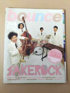 bounce タワーレコード フリーペーパー 2008年11月号 SAKEROCK サケロック 星野源