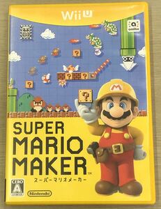 中古品　WiiU SUPER MARIO MAKER