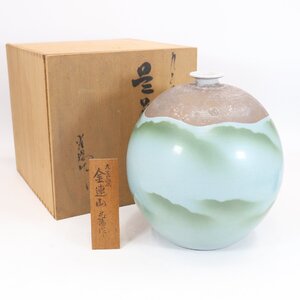 ER-100 久谷焼 久谷光陽窯 山田登陽志 金連山 花瓶 花器 花入 茶道具 共箱