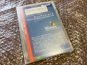 Windows XP Media Center Edition 2005 DSP 通常版