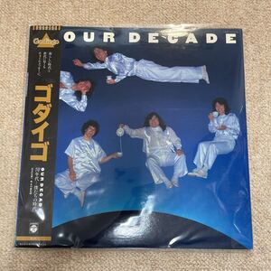 ゴダイゴ　OUR DECADE