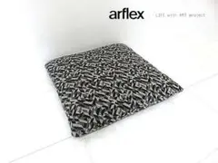 2022年購入品　arflex/アルフレックス「ERA/エラ」スクエアクッション