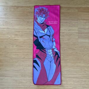 ジョジョの奇妙な冒険　一番くじ タオル　Phantom Blood