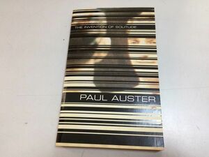 ●P231●ポールオースター●洋書●英語●Paul Auster●The invention of solitude●孤独の発明●ペーパーバック●即決