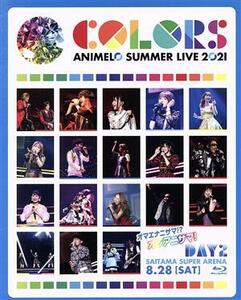 Animelo Summer Live 2021 -COLORS- 8.28(Blu-ray Disc)/(オムニバス),GRANRODEO,GYROAXIA,鈴木愛奈,鬼頭明里,井口裕香,halca,halca feat.