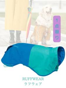 RUFFWEAR(ラフウェア) サンシャワー ジャケット ブルーダスク L サイズ プレゼント 色:ブルーダスク