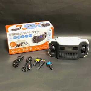 ★新品★ 多機能防災ラジオ・ライト 防災グッズ ライト付 AMFMラジオ 防災