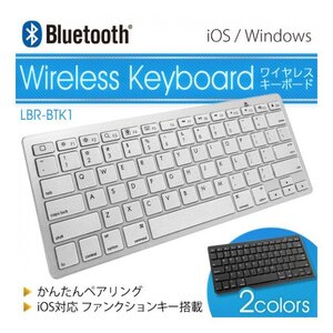 Bluetooth接続 ワイヤレスキーボード [ブラック] LBR-BTK1 iOS Windows Android 軽量 コンパクト スマホ用 Bluetoothキーボード 電池式