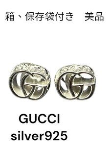 美品　GUCCI グッチ　インターロッキング　アラベスク　ダブルG シルバー925 silver925 ag925 S4L378