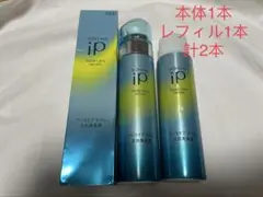 SOFINA iP ベースケア セラム ［土台美容液］90g＊2本セット