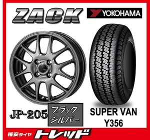 数量限定 2024年製)新横浜師岡店 新品タイヤアルミ４本set Zack ザック JP205 12インチ3.5J4穴100+45 YOKOHAMA Y356 145/80R12 軽トラ他