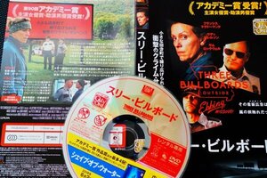 【DVD】『 スリー・ビルボード 』アカデミー賞主演女優賞・助演男優賞受賞 ◆小さな田舎町で繰り広げられる衝撃のクライム・サスペンス！