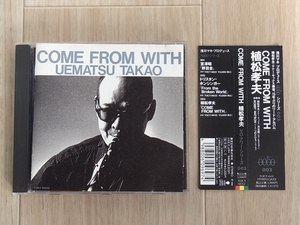 CD★植松孝夫★カム・フロム・ウィズ COME FROM WITH★渋谷毅 Bobby Watson つのだひろ 浅川マキ プロデュース★帯付