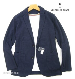 新品 ★ ユナイテッドアローズ　鹿の子調 ジャージー カット ジャケット　XL　紺 ネイビー　テーラード カーディガン UNITED ARROWS