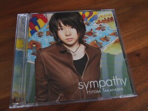 音楽★邦楽★CD★J-POP・ロック★高橋瞳★ファーストアルバム「sympathy」SRCL6165～6 初回盤CD+DVD★収録曲：僕たちの行方 他★現状渡し