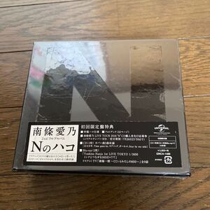 未開封品　デッドストック　倉庫保管品　CD 南條愛乃　Nのハコ　初回限定盤　2ndフルアルバム　GNCA1486 ゼロイチキセキ