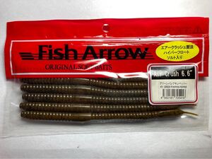 Fish Arrow フィッシュアロー エアークラッシュ 6.6インチ 6本 ① グリパン 検)フリックシェイク フローティング ピクピク 高浮力