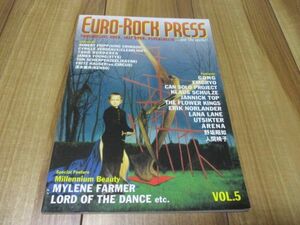 ユーロ・ロック・プレス VOL.5 EURO-ROCK PRESS VOL.5 ロバート・フィリップ トッド・ラングレン ゴング 清水義央 野坂昭如 人間椅子 他