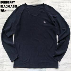 美品/3(L)/ワッフル◎バーバリーブラックレーベル BURBERRY BLACKLABEL ロンT カットソー 長袖シャツ ビッグホースロゴ メンズ ネイビー 紺