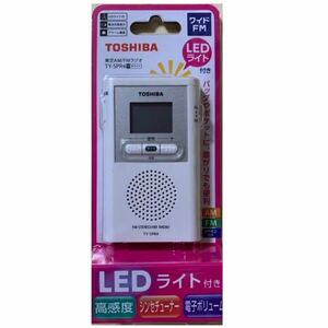 TOSHIBA 東芝 ポケットラジオ TY SPR4W AM FM LED ライト付 イヤホン付 ホワイト TY-SPR4-W 新品 未使用 未開封 