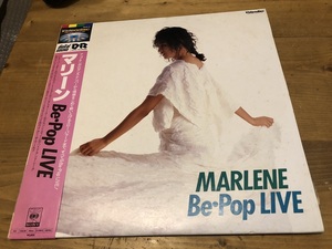 LD★マリーン MARLENE / BE・BOP LIVE