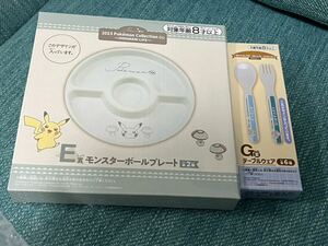 ポケモン 一番くじ 景品まとめ売り