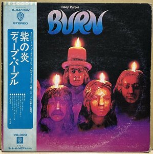 UKハードロック名盤　国内オリジナル盤　Deep Purple / Burn