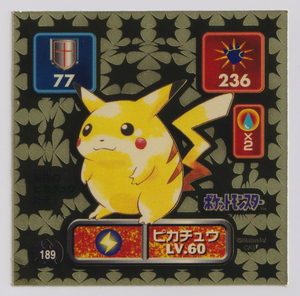 ポケモン/アマダ 最強シール列伝 189 ピカチュウ LV.60 ゴールド 美品