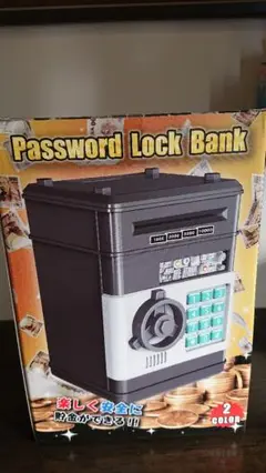 暗証番号 password Lock bank バンク 両替機みたいな黒 貯金箱