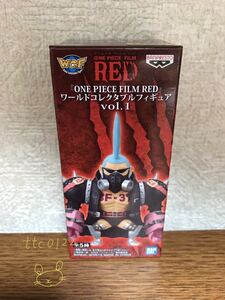 未使用 ワンピース ワールドコレクタブル フィギュア【ONE PIEACE FILM RED vol.1 フランキー】送料220円