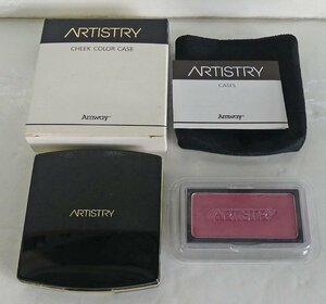 ☆美品!Amway アムウェイ ARTISTRY アーティストリー チークカラー(レフィル) スモーキーローズ【A-5087-J】専用ケース付 ☆