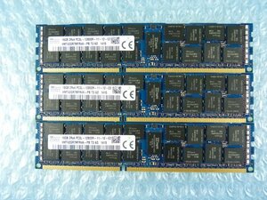 1MQN // 16GB 3枚セット 計48GB DDR3-1600 PC3L-12800R Registered RDIMM 2Rx4 HMT42GR7MFR4A-PB 7018701// Sun Oracle Server X4-2 取外