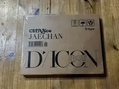 ジェチャン DICON D-type DKZ