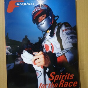 F Graphics 4 F1写真誌 山海堂 送料230円 グラフィックス グラフィック 佐藤琢磨 バトン ライコネン シューマッハ 4冊同梱可