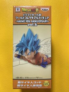 ドラゴンボール　ワールドコレクタブル　ANIME 30th ANNIVERSARY vol.6　孫悟空　フィギュア 新品未開封 ワーコレ プライズ WCF グッズ