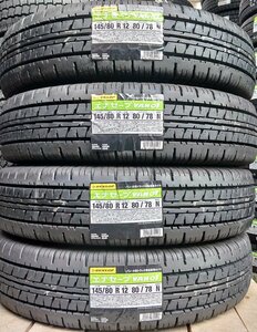 1円スタート 新品 4本価格★145/80R12 80/78N LT DUNLOP VAN01 2024年 夏タイヤ★条件有送料無料★軽トラ 軽バス 145R12 6PR 相当 ヤT