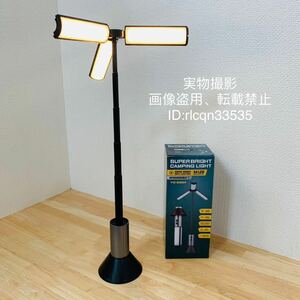 高さ30-52cm 超高品質 高輝度折りたたみ LEDランプ ランタン 充電式LEDライト キャンプ アウトドア 野外登山 