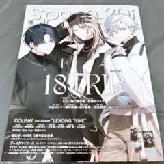 雑誌【期間限定出品】