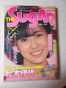 ザ・シュガー/The SUGAR 1984年6月号　松本伊代(表紙)、松本伊代,早見優,原田知世,堀ちえみ,岩井小百合,渡辺典子,富田靖子