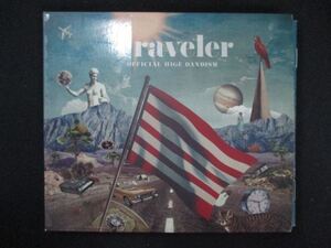 1177∴レンタル版CD Traveler/Official髭男dism