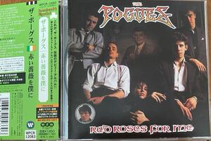 国内盤CD POGUES 赤い薔薇を僕に／ザポーグス